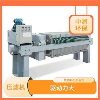 污泥压滤机租赁 驱动力大 过滤面积小