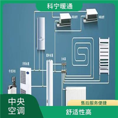 家用约克两联供中央空调销售安装 设计灵活 能耗低 噪音小