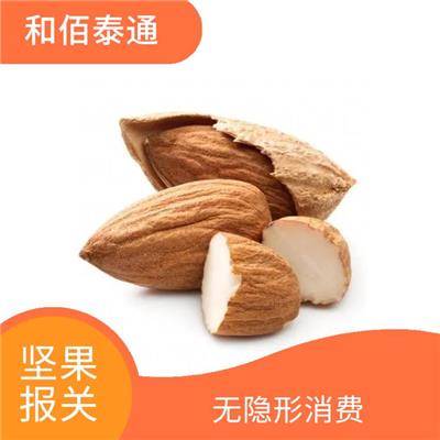 代理进口伊朗开心果报关报检 全程跟踪 信息化程度高