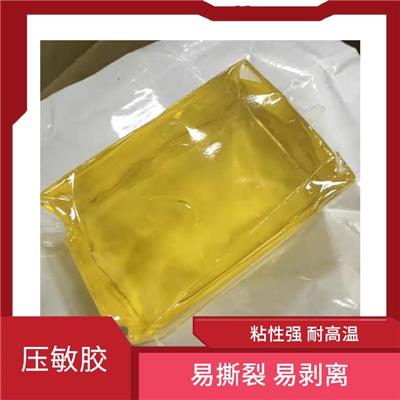 聊城书本装订胶压敏胶 耐寒性好 耐化学性能