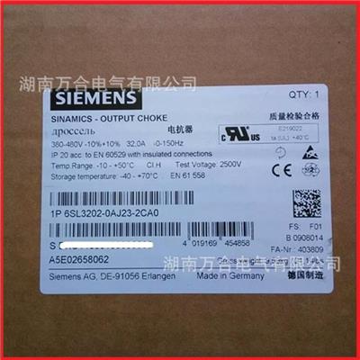 西门子电抗器6SL3202-0AJ23-2CA0全新原装现货好价格