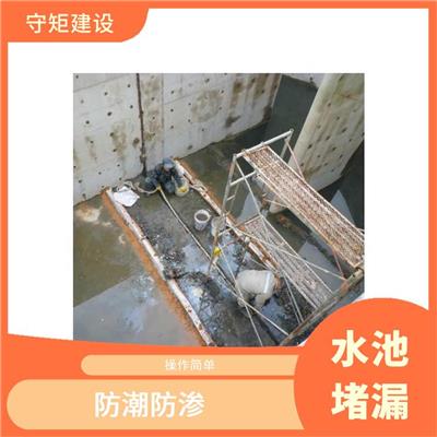 连云港水池套管堵漏工程 省时省力 体积小 重量轻