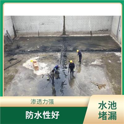 泰州水池阴角缝堵漏作业 防水性好 使用效率高