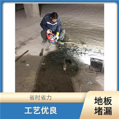 南京注浆堵漏补漏公司 工艺优良