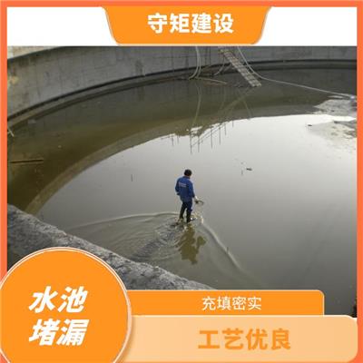 连云港水池阴角缝堵漏加固 携带方便 补漏效果好