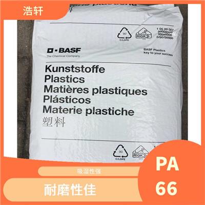 德国巴斯夫 PA66 A3EG7 A3W 应用广泛