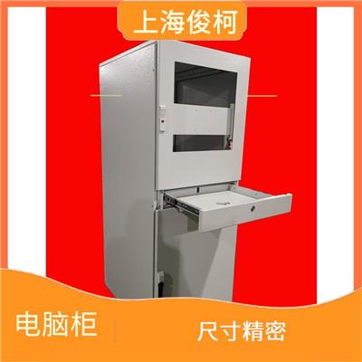 常熟电脑柜 开门灵活顺畅 外壳具有较强的防水性