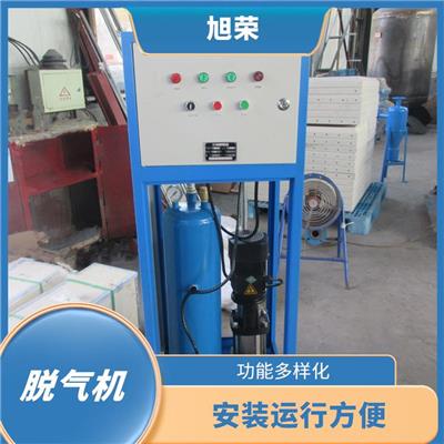 威海循环水真空脱气机定制 节约能源 减少费用 脱气脱氧率高