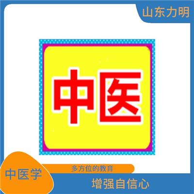 浙江中医学专业报考条件 增强自信心 优良的教育资源