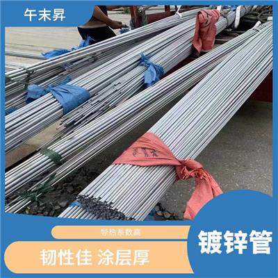 济南镀锌管厂家 焊缝分布均匀 导热系数高