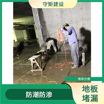 常州地下室堵漏工程 渗透能力强