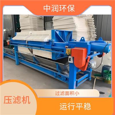 箱式分离机 操作方便 延长滤带寿命