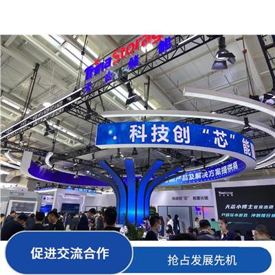 增加市场竞争力 宣传性好 2023上海物理储能展