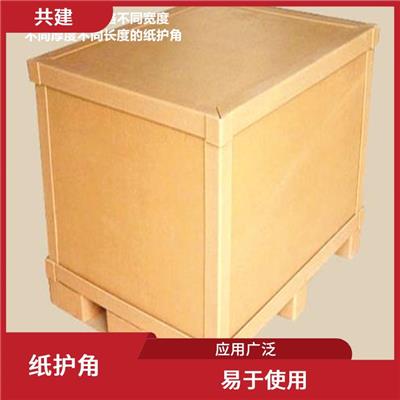 蒲江县防撞条 精装修阳角条 易于使用