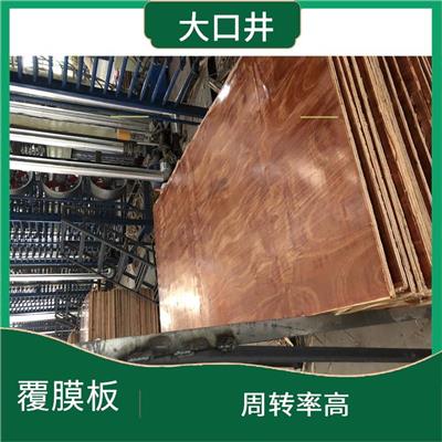 西藏清水覆膜板 方便使用 抗污能力好