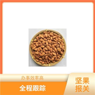 越南泰国果干进口报关清关流程及手续 办事效率高 更及时更便捷