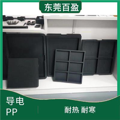 广州导电PC塑胶料供应 耐热 耐寒 应用范围广