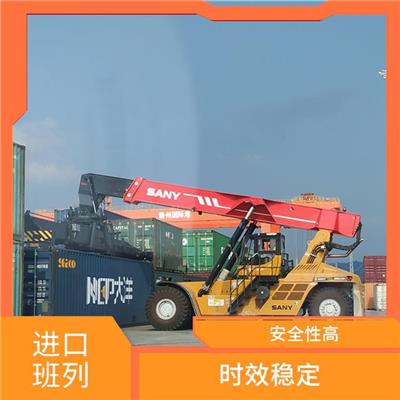 塔什干至厦门塔什干绿豆班列 支持多种货物
