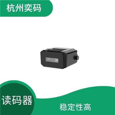 广州固定扫描器 读取准确 读取速度快 精度高