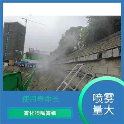 遵义市搅拌站厂房喷雾降尘设备 抑尘效果明显 远程全自动控制
