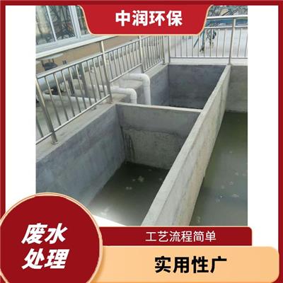 煤仓污水处理运营维修 实用性广 设备小 占地少
