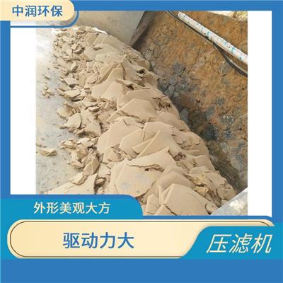 车载一体压滤机厂家 运行平稳 使物料分布均匀