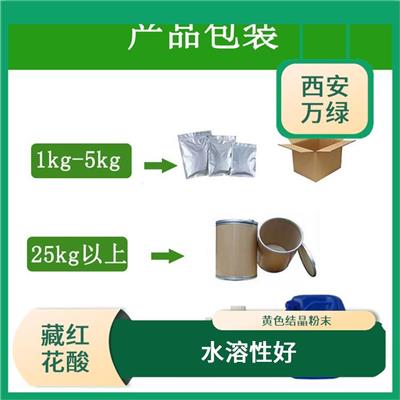 藏红花酸粉厂家 对光稳定 性平味甘偏温性