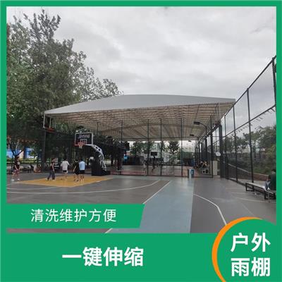 户外球场活动遮阳蓬 视野开阔 加工成型方便