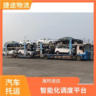 周口到阿克苏汽车托运公司 全程跟踪 为客户节省大量时间和能源