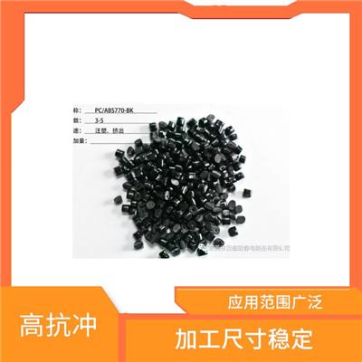 江门PC塑胶料价格 高抗冲 机械强度优良