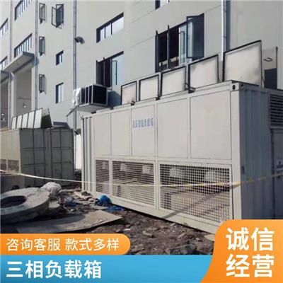 100KW直流假负载 负载柜/负载箱/电阻箱/负载器