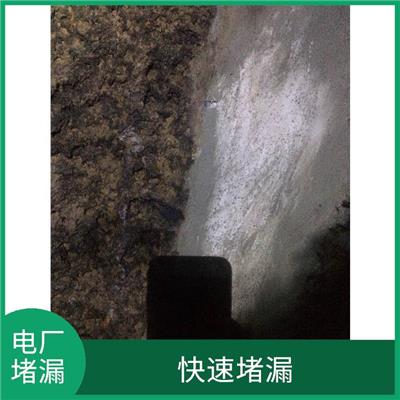 南京暗渠伸缩缝堵漏公司 防水性好