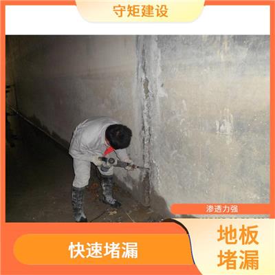 江苏高速公路堵漏维修 补漏效果好