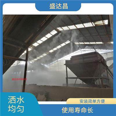 百色市砂石厂喷雾系统 抑尘效果明显 控制灵活方便