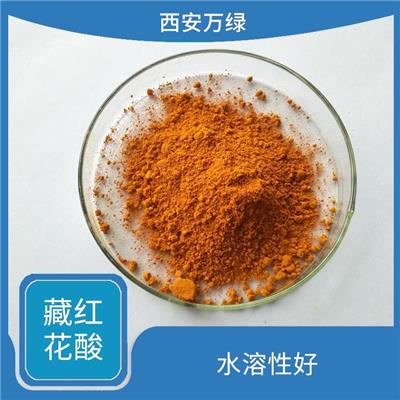 藏红花酸 水溶性好 具有一定的酸性