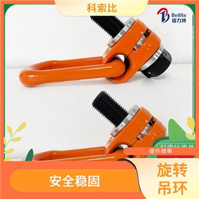 侧拉环 结实耐用 承载能力强