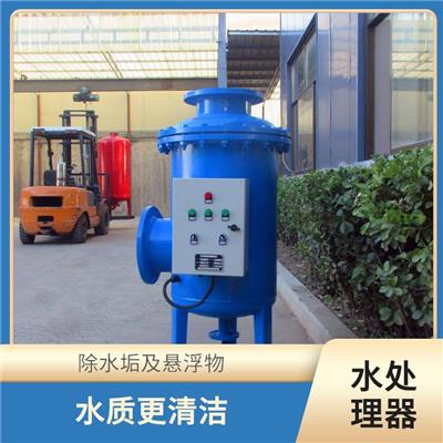 旁流综合水处理器 有效抑制水藻 自动过滤排污功能