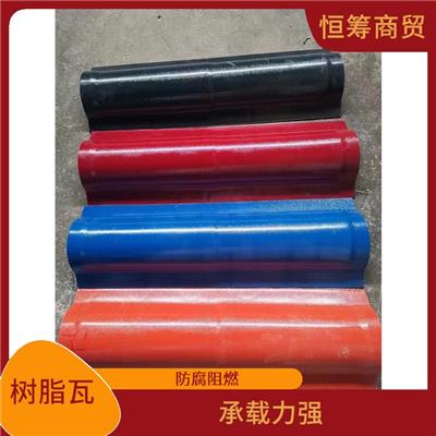 昆明树脂瓦厂 防水防潮 款式多样
