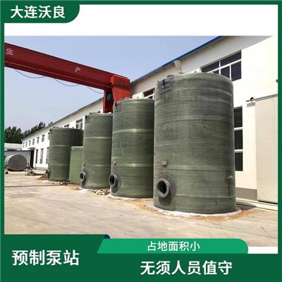 一体化预制泵站厂家 无须人员值守 优化改善底座结构