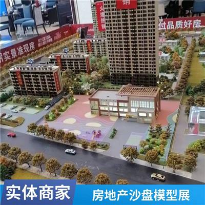 信立和 三维 电子沙盘 厂家定制 展示效果更加逼真