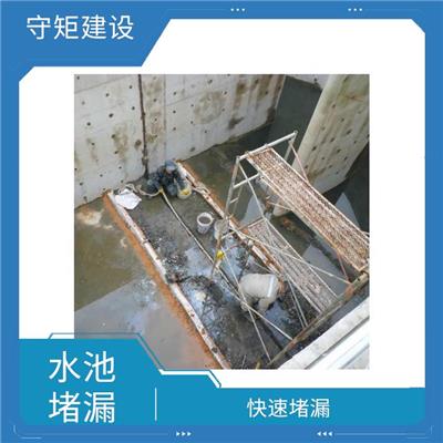 盐城水池沉降缝堵漏作业 省时省力 使用效率高