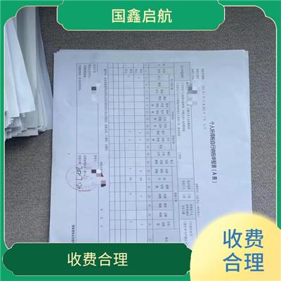 房山区小规模公司变更要多久 流程简单 方便快捷
