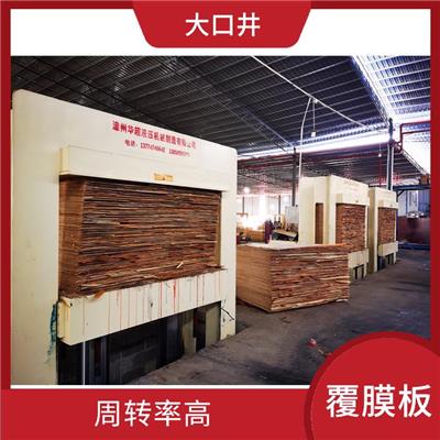 湖北清水覆膜板厂家 防水效果好 易安装 易清洗