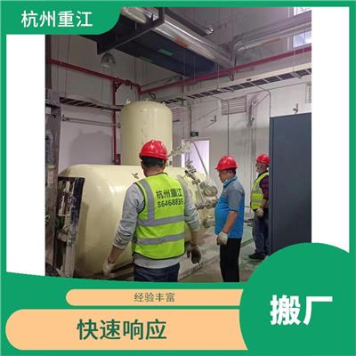 西湖区仓库搬迁上门估价 技术好
