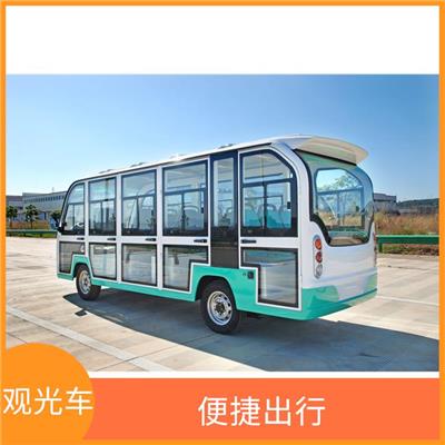 物业看房接待 坐感舒适性 转弯半径小