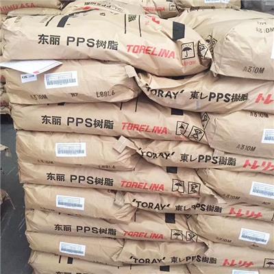 Torelina PPS A305MD1 日本东丽 流动性高 耐磨损性良好 阻燃性
