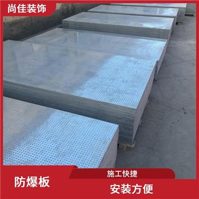 机房抗爆板报价 安装方便 可以节省大量的建筑空间