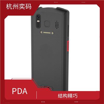 浙江全屏手持PDA 结构精巧 印刷效果清晰