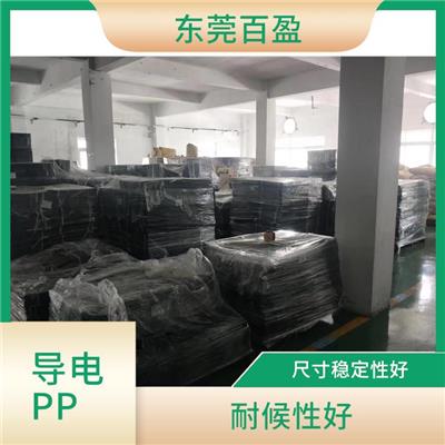 汕头导电PPS塑胶料价格 收缩率低 应用范围广