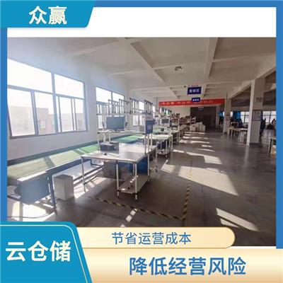 物联云仓储云仓库平台有哪些 仓储费用清晰 信息透明